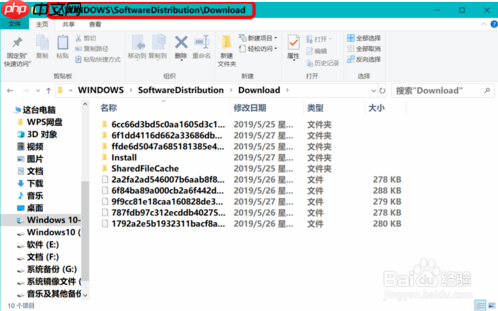如何在Win10系统标题栏上显示文件完整路径?