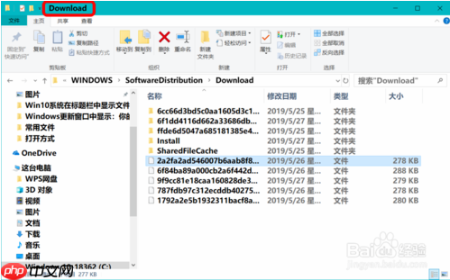 如何在Win10系统标题栏上显示文件完整路径?