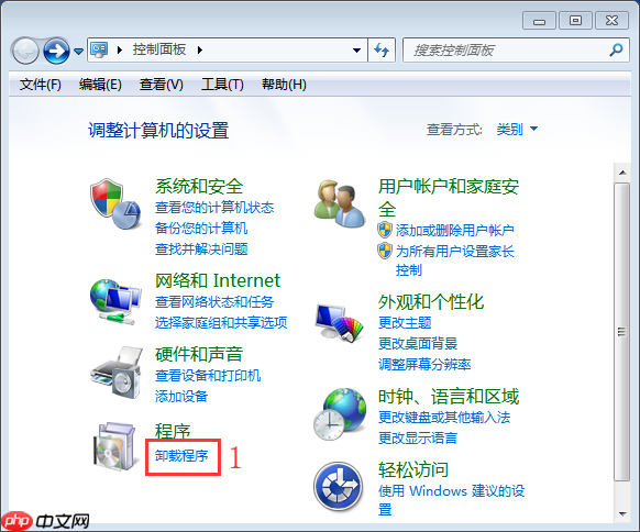 win7系统如何卸载系统升级补丁?