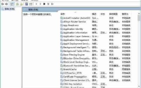 win10电脑自动弹出事件查看器如何解决？