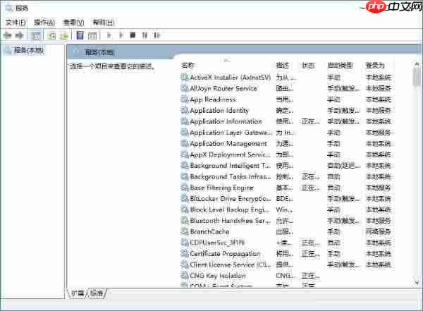 win10电脑自动弹出事件查看器如何解决?