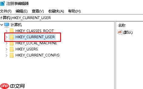 Win10任务栏图标一闪一闪的提示消息怎么解决?