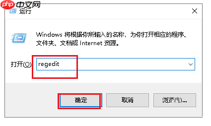 Win10任务栏图标一闪一闪的提示消息怎么解决?