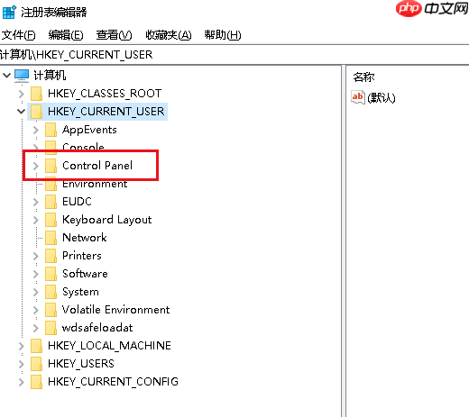 Win10任务栏图标一闪一闪的提示消息怎么解决?