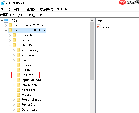 Win10任务栏图标一闪一闪的提示消息怎么解决?