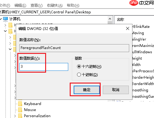 Win10任务栏图标一闪一闪的提示消息怎么解决?