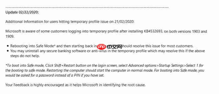 win10安装最新补丁个人配置文件被删除怎么办?