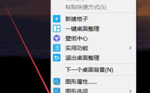 win10桌面显示我的电脑
