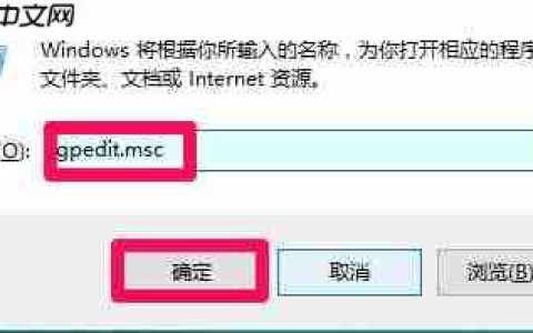 win10安装软件被阻止的解决方法