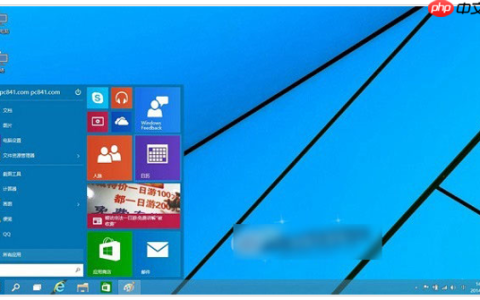 windows10截图快捷键有哪些的介绍