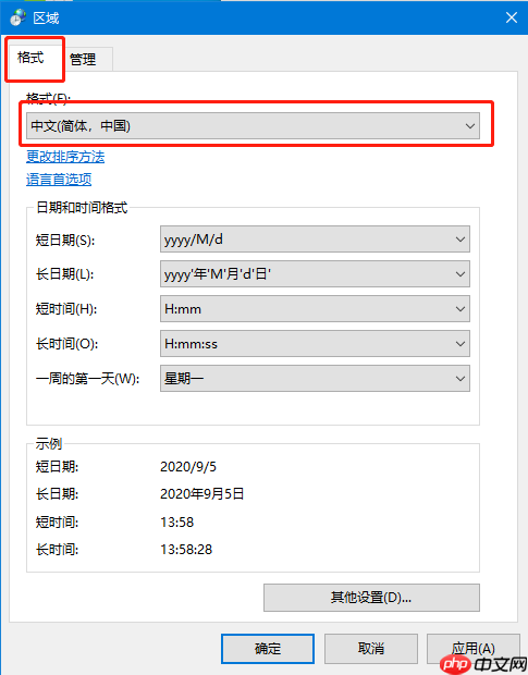 Win10系统语言乱码怎么办?win10系统语言乱码解决方法