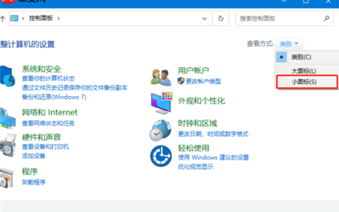 Win10系统语言乱码怎么办？win10系统语言乱码解决方法