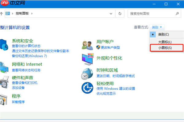 Win10系统语言乱码怎么办?win10系统语言乱码解决方法