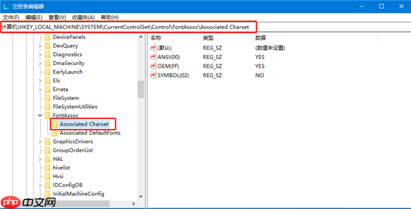 Win10系统语言乱码怎么办?win10系统语言乱码解决方法