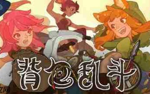 《背包乱斗》Steam正式推出 特别好评自走棋