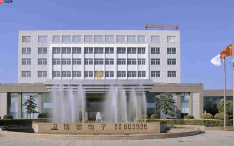 建设进度不及预期，博敏电子拟将高端PCB募投项目延期至明年底建成