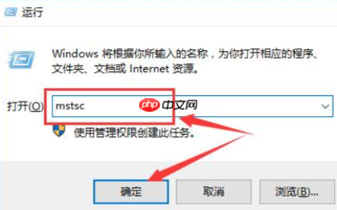 win10远程桌面凭据不工作怎么解决？