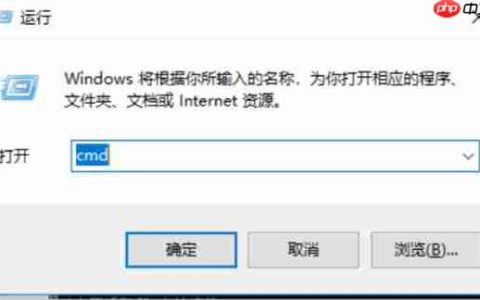 ipconfig命令的使用方法