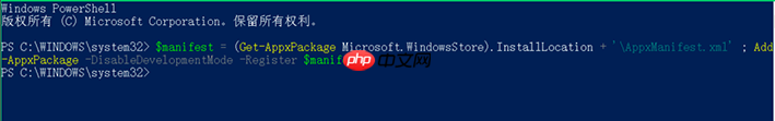 Win10设置闪退怎么办?Win10设置闪退修复方法