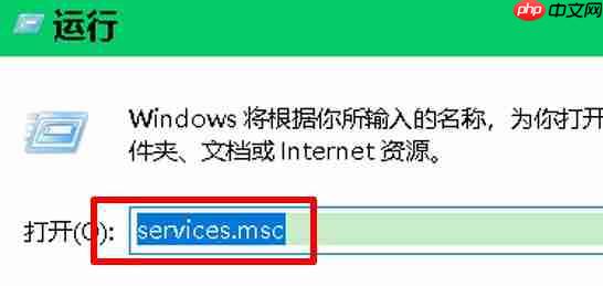 Win10设置闪退怎么办?Win10设置闪退修复方法