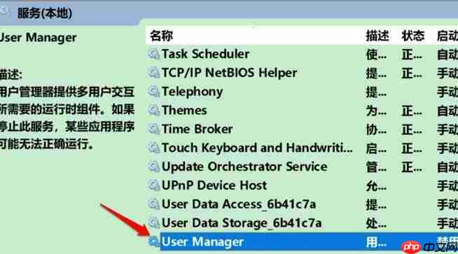 Win10设置闪退怎么办?Win10设置闪退修复方法