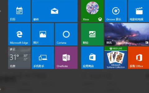 win10系统应用商店登录不了怎么办?
