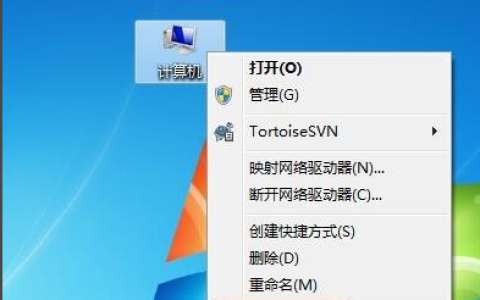 电脑提示不是有效的win32应用程序怎么解决