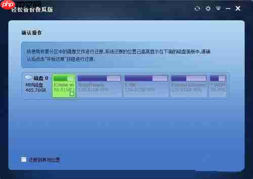 一键ghost不支持Win10备份怎么办?