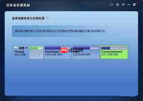 一键ghost不支持Win10备份怎么办?