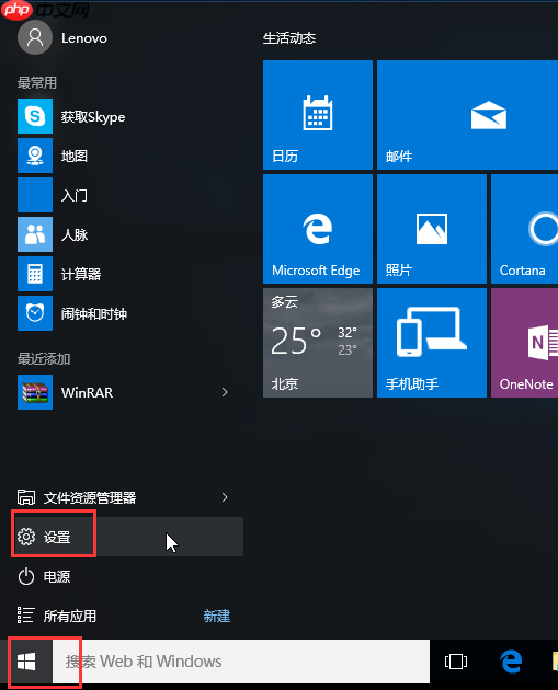 Win10怎么进入安全模式卸载显卡驱动?