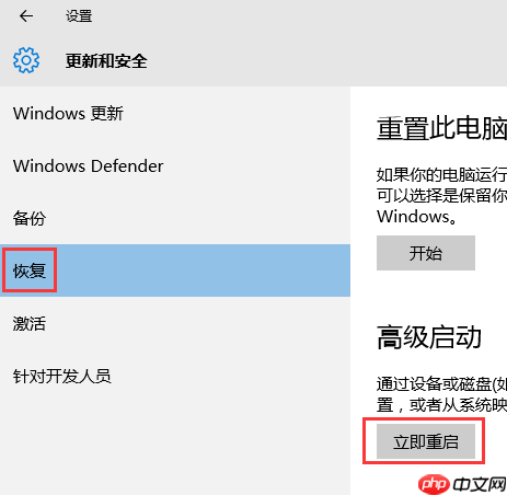 Win10怎么进入安全模式卸载显卡驱动?