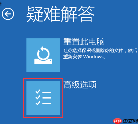 Win10怎么进入安全模式卸载显卡驱动?