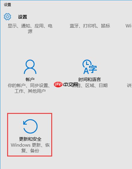 Win10怎么进入安全模式卸载显卡驱动?