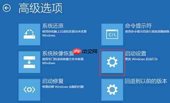 Win10怎么进入安全模式卸载显卡驱动?
