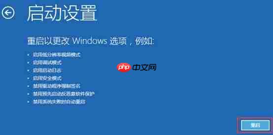 Win10怎么进入安全模式卸载显卡驱动?