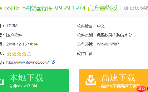 无法正常启动0xc000007b