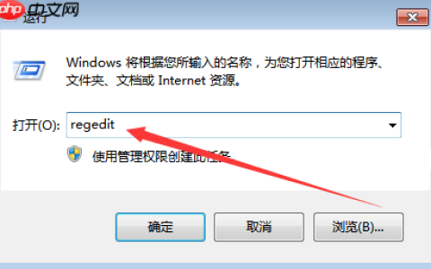 win7系统本地组策略编辑器打不开怎么办？