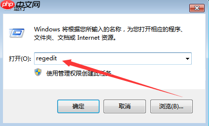 win7系统本地组策略编辑器打不开怎么办?