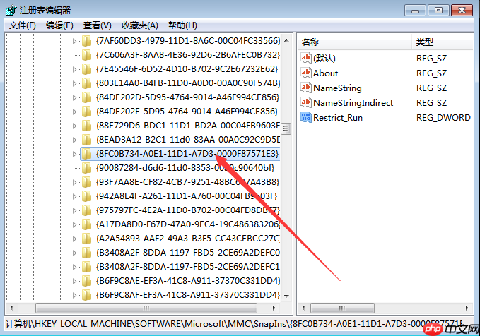 win7系统本地组策略编辑器打不开怎么办?