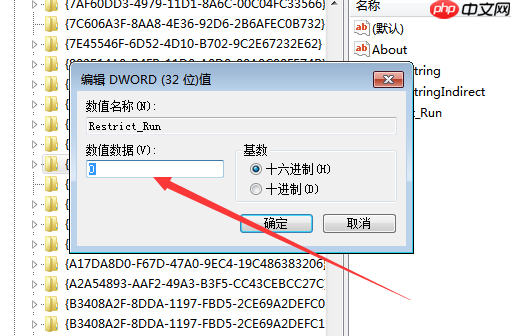 win7系统本地组策略编辑器打不开怎么办?
