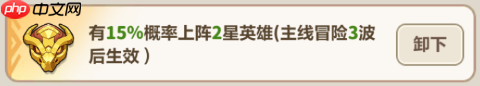 永远的蔚蓝星球钢铁汪阵容如何搭配-永远的蔚蓝星球钢铁汪阵容攻略