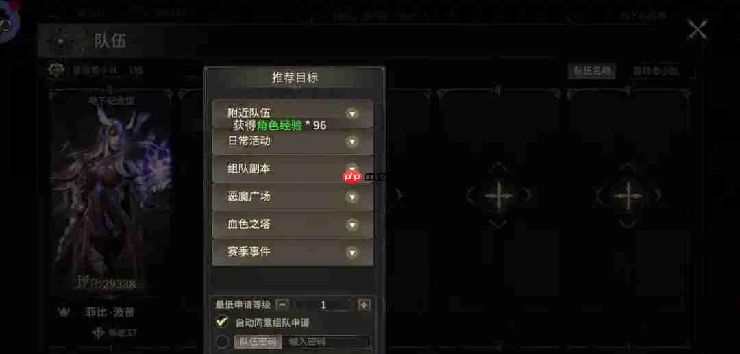 奇迹世界起源怎么快速升级-奇迹世界起源升级攻略