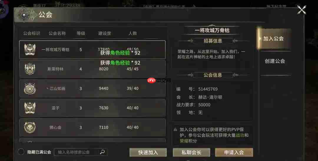 奇迹世界起源怎么快速升级-奇迹世界起源升级攻略