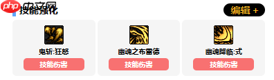 鬼泣VP加点神级配置!控场追踪流颠覆战场法则
