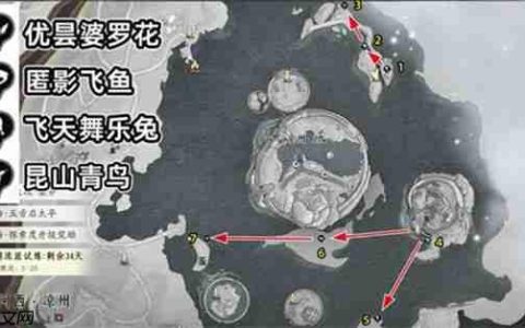燕云十六声玉池地图蹊跷终极指南：7大点位精准速通