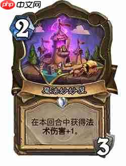 炉石传说32.4.2补丁更新内容-炉石传说32.4.2补丁更新了什么