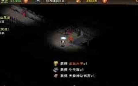 烟雨江湖紫阳书院答案一览
