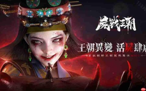 朝鲜王朝尸战 MMO《尸战王朝》游戏预约开启