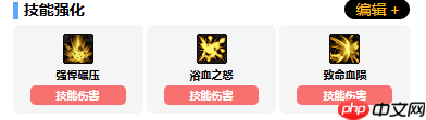 DNF起源狂战士VP加点全解：嗜血狂暴流战场生存法则