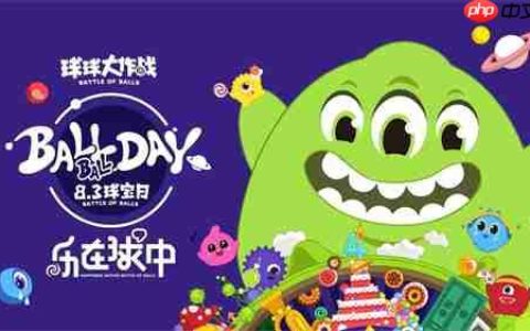 球球大作战2025最新名字颜色代码表一览
